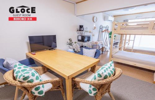 Bihoro Casa | GLOCE 美幌 ゲストルーム l BIHORO Guest room