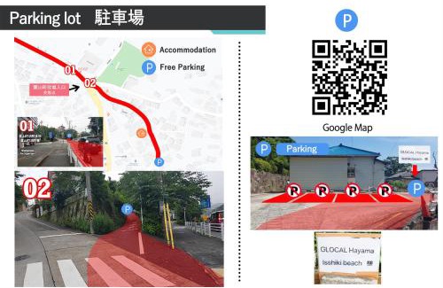 Hayama Casa | GLOCE 葉山 ゲストハウス l 一色海岸のそばでペットと一緒にシーサイドライフ