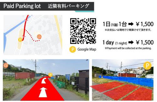Yokosuka Casa | GLOCE 葉山 Ocean View House 都心から1時間 湘南の絶景を独り占めペットok 出張BBQ有り
