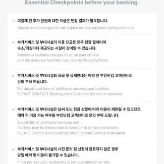 Sokcho Casa | Goseong 072 Stay
