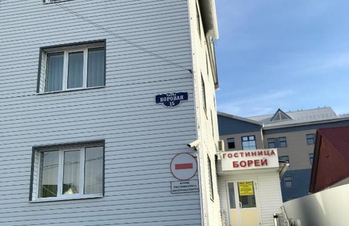 Khanty-Mansiysk Hotel | Gostinitsa Borey