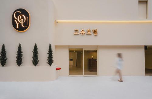 Ingye-dong Hotel | GOYU Hotel