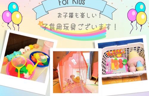 Okawa Casa | Grace House グレイスハウス- Country Home Relaxation