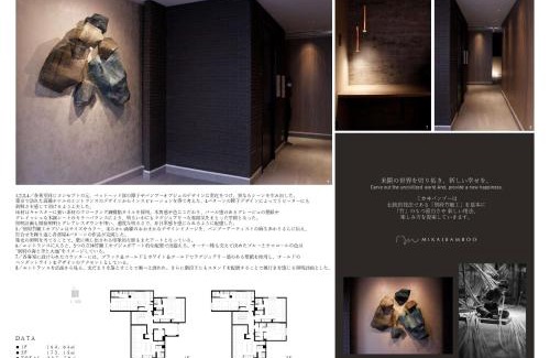 Beppu Apartamento | GRAND BASE Beppueki