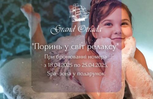 Prymors'kyi district Hotel | GRAND OTRADA Hotel Resort & SPA