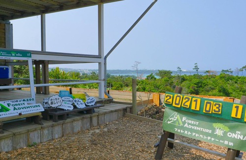 Tancha Casa | Grandioso Okinawa Pool Villa Onna 9