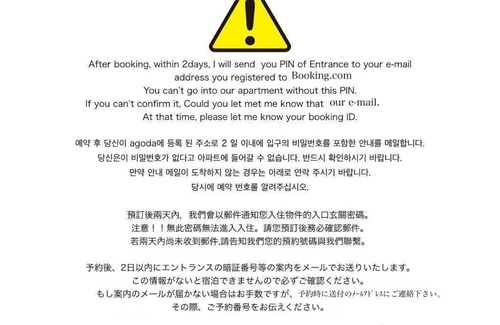 Sendagaya Apartamento | 【Great Location!】Near Shinjuku Sta./Cafe#202