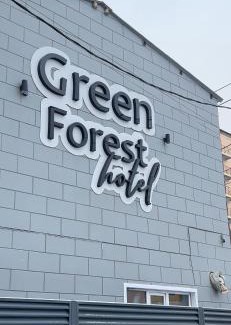 Pavlodar Hotel | Green Forest Hotel