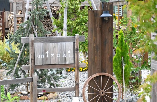 Asahikawa Cabaña | Green Season Multinight plan 2024712024831 / Kamikawa-gun Hokkaidō