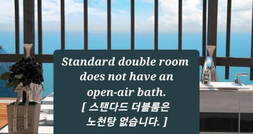 Namhae Casa | Grid 1398