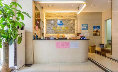 Haizhu Hotel | Guangzhou Hailian Hotel - Haizhu District Binjiang East Road Metro Station