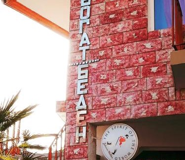 Ravda Casa | Guest House Bogat-Beden