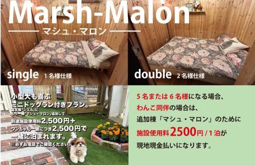 Otsu Casa | Guest House CHALET SIELU - Up to 4 of SIELU & 5-6 of SAN-CASHEW or with dogs- Vacation STAY 68051v