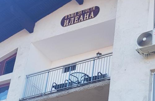 Sapareva Banya Casa | Guest House Ileana