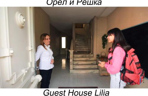 Erebuni Casa | Guest House Lilia