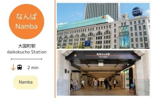 Shikitsuhigashi Apartamento | Guest House MOON 難波まで1駅2分,大国町駅まで徒歩3分,ｴﾚﾍﾞｰﾀ-,道頓堀,黒門,通天閣すぐ