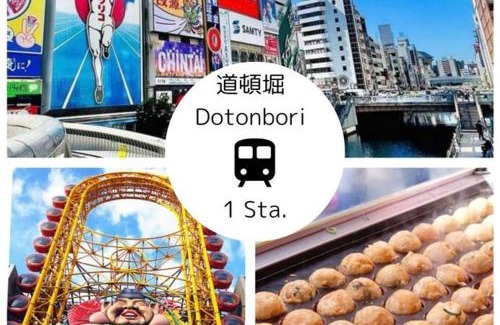 Shikitsuhigashi Apartamento | Guest House MOON 難波まで1駅2分,大国町駅まで徒歩3分,ｴﾚﾍﾞｰﾀ-,道頓堀,黒門,通天閣すぐ