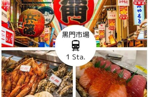Shikitsuhigashi Apartamento | Guest House MOON 難波まで1駅2分,大国町駅まで徒歩3分,ｴﾚﾍﾞｰﾀ-,道頓堀,黒門,通天閣すぐ