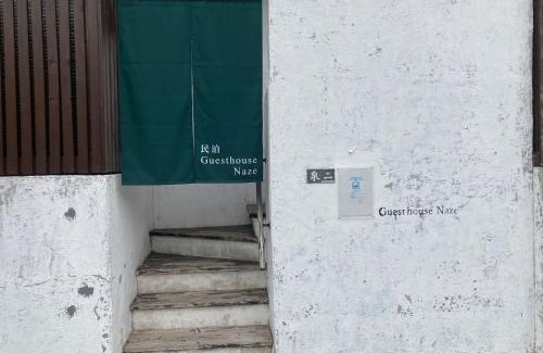 Amami Casa | Guest House Naze - Vacation STAY 14001