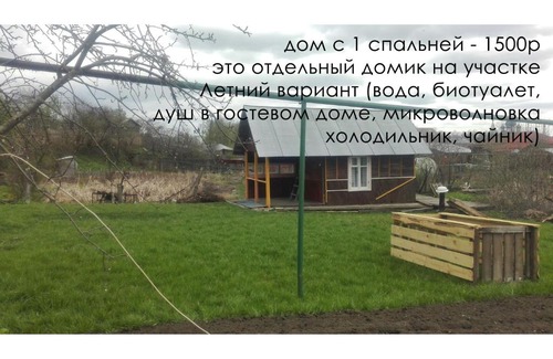 Suzdal Casa | Guest House Varvarinskiy