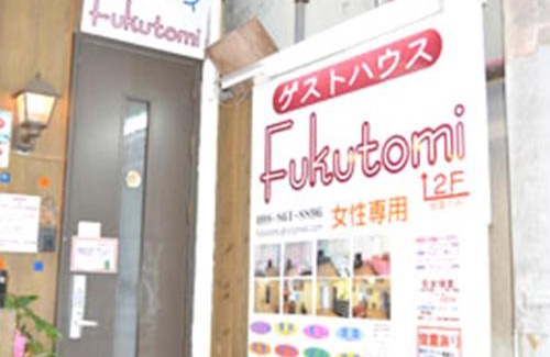 Yamuchin Street Casa | GuestHouse FUKUTOMI - Vacation STAY 95726v
