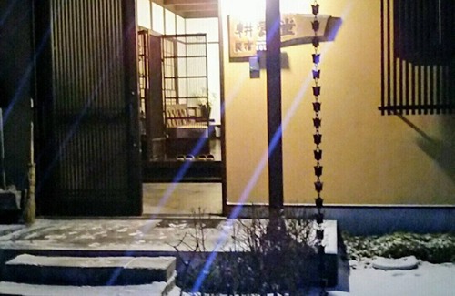 Nikko Casa | guesthouse KOUNDO