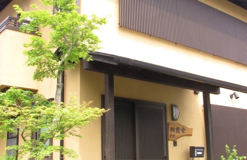 Nikko Casa | guesthouse KOUNDO