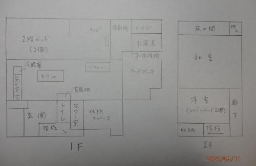 Kitsuki Casa | Guesthouse ONE WORLD 一棟貸の宿