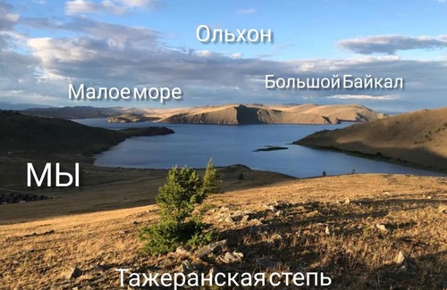 Shara Togotskoe Casa | Guesthouse Vorobievi Gori