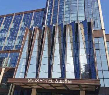 Zengcheng Hotel | Guus Hotel