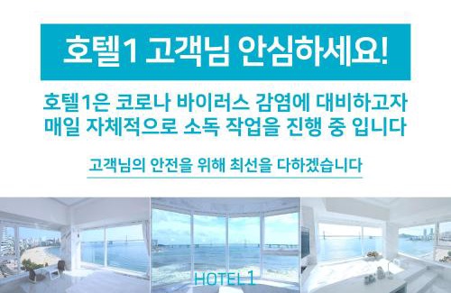 Suyeong-Gu Hotel | Gwanganli Hotel 1