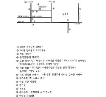 Seochon Apartamento | Gyeongbokgung Stay - Two Bedrooms