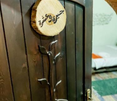 Nagaa Suhayl Gharb Casa | Hadouta Masreya Nubian Guest House