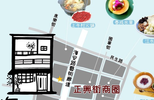 West Central District Casa | Haian Corner Homestay