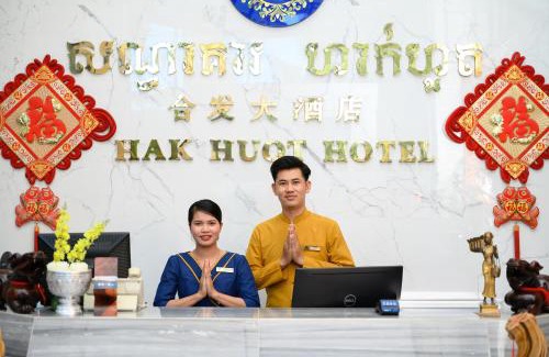Poipet Hotel | Hak Huot Hotel I