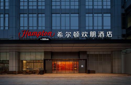 Shunde Hotel | Hampton by Hilton Foshan Shunde Beijiao