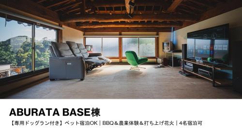 Katori Apartamento | HANABI棟 8人宿泊 サウナあり ペット不可 - Base棟 4人宿泊 サウナなし ペット可 - 貸切で最大12名宿泊OK