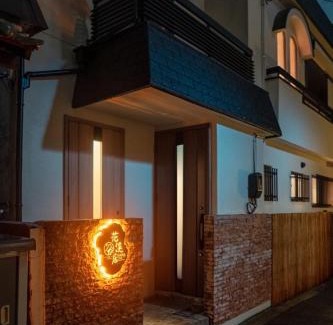 Suminoe Villa | HANASTAY花渓居 · 柳（YANAGI)
