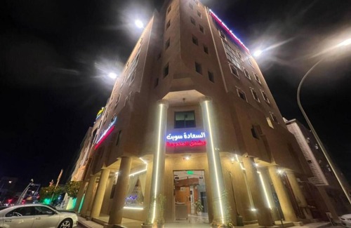 Al Malaz Apartamento | Happiness Suites Serviced Apartments