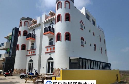 Huxi Cama Y Desayuno | Happy Cape 玩皮城堡
