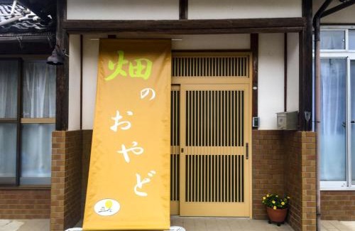 Asago Casa | Hatake no Oyado - Vacation STAY 13929v