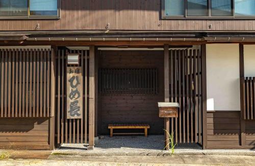 Nozawaonsen Villa | Himecho@Yasushi