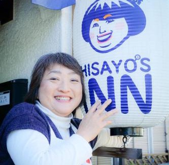 Ota Casa | HISAYO'S INN