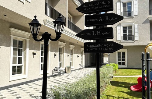 Riyadh Apartamento | Hittin B-13 Latest Development AG80