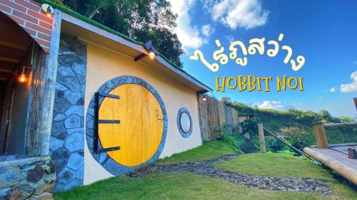 Chiang Rai Province Casa | Hobbit noi