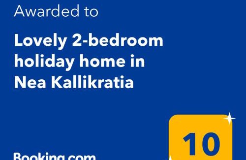 Nea Propontida Casa | Holiday home in Nea Kallikratia