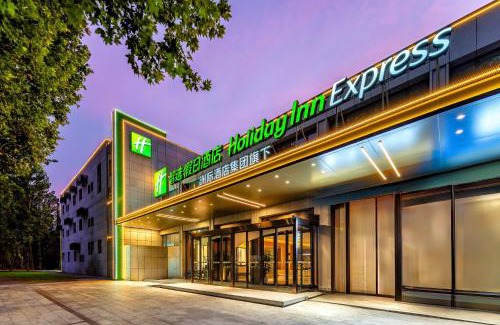 Qinhuai Qu Hotel | Holiday Inn Express Nanjing Xi'anmen by IHG