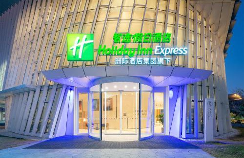 Hanjiang District Hotel | Holiday Inn Express Yangzhou Grand Canal Theatre