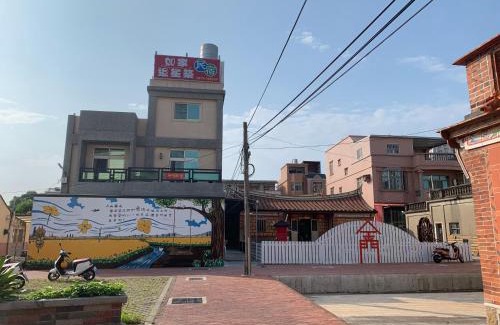 Shuitou Village Casa | Home Inn