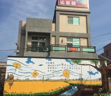 Shuitou Village Casa | Home Inn